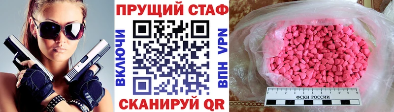 Купить наркотики цена Краснодар Канабис  Мефедрон  Гашиш 