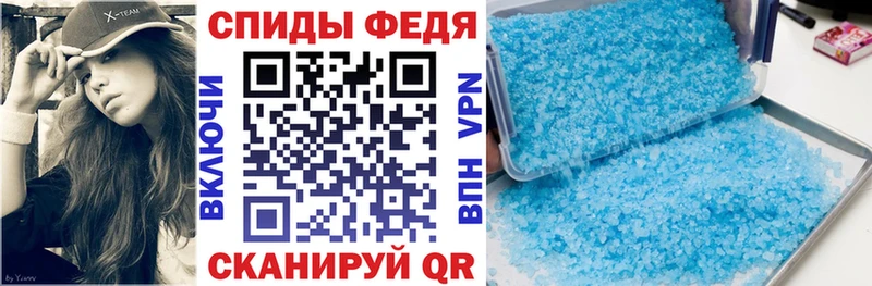 АМФЕТАМИН VHQ  Краснодар 