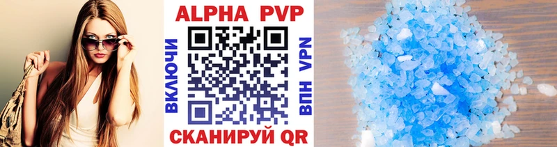 Alpha-PVP кристаллы  Краснодар 