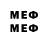 Первитин Methamphetamine XantGaming