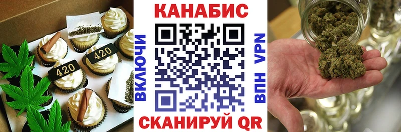 Печенье с ТГК конопля  площадка телеграм  Краснодар  цены  