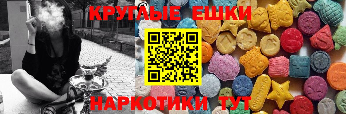 Ecstasy VHQ Краснодар