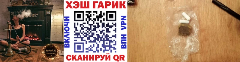 где купить наркотик  Краснодар  ГАШИШ Ice-O-Lator 