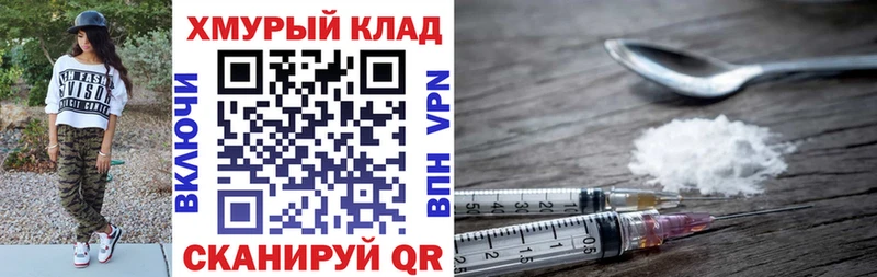 Героин Афган  Краснодар 