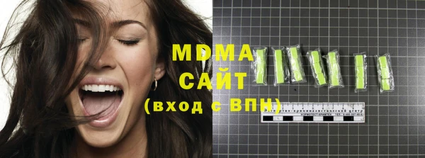 мяу мяу мука Богородск