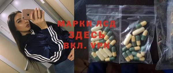 мяу мяу мука Богородск