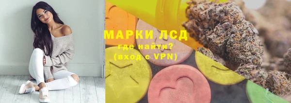 мяу мяу мука Богородск