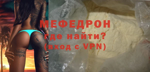 jwh Богородицк