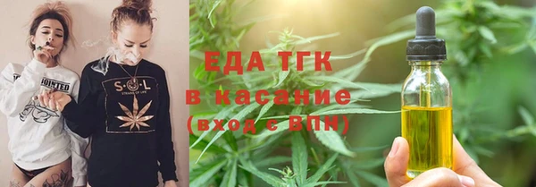 мяу мяу мука Богородск