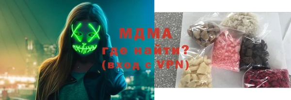 мяу мяу мука Богородск