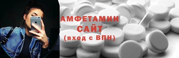 мяу мяу мука Богородск