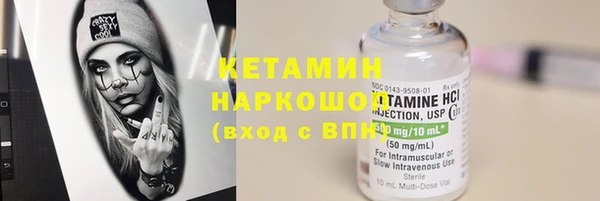 мяу мяу мука Богородск