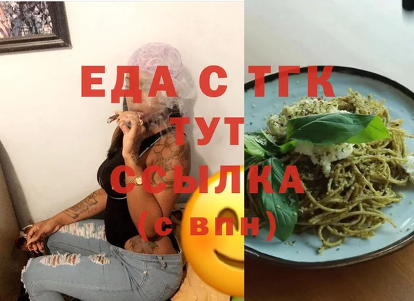 мяу мяу мука Богородск