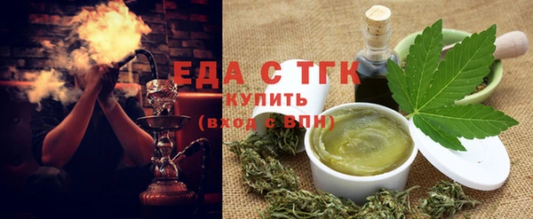 мяу мяу мука Богородск