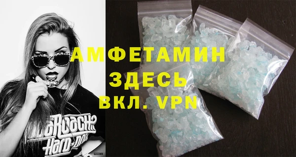 мяу мяу мука Богородск