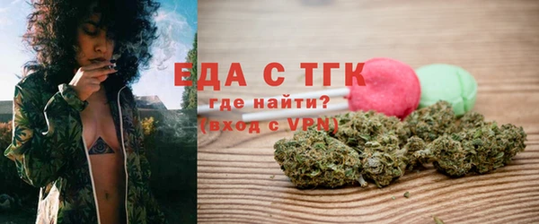 мяу мяу мука Богородск