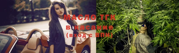 мяу мяу мука Богородск