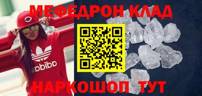 таблы Комсомольск-на-Амуре