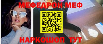 таблы Комсомольск-на-Амуре