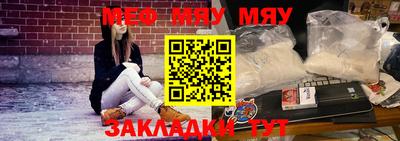 таблы Комсомольск-на-Амуре