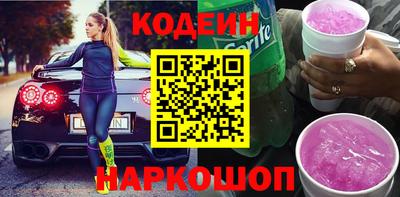 таблы Комсомольск-на-Амуре