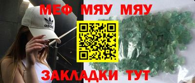 прущие грибы Конаково