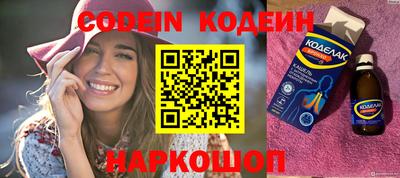 тгк Краснознаменск