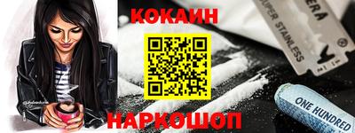 таблы Комсомольск-на-Амуре