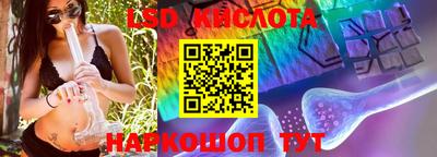 таблы Комсомольск-на-Амуре