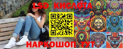 таблы Комсомольск-на-Амуре