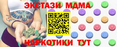 таблы Комсомольск-на-Амуре