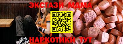 мдпв Коммунар