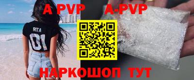 таблы Комсомольск-на-Амуре