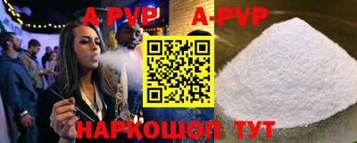 таблы Комсомольск-на-Амуре