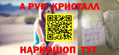 прущие грибы Конаково