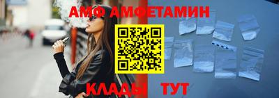 таблы Комсомольск-на-Амуре