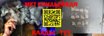 таблы Комсомольск-на-Амуре