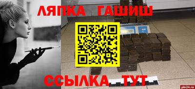 прущие грибы Конаково