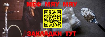 таблы Комсомольск-на-Амуре
