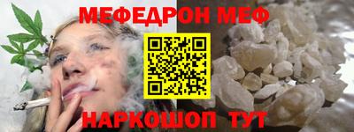 spice Краснодар