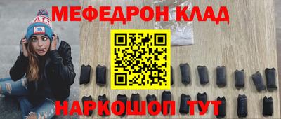 таблы Комсомольск-на-Амуре