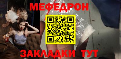 таблы Комсомольск-на-Амуре