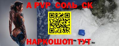 таблы Комсомольск-на-Амуре