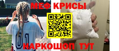 таблы Комсомольск-на-Амуре