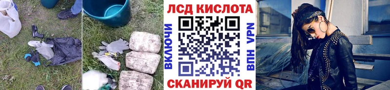 где купить наркотик  Краснодар  сайты даркнета клад  LSD-25 экстази ecstasy 