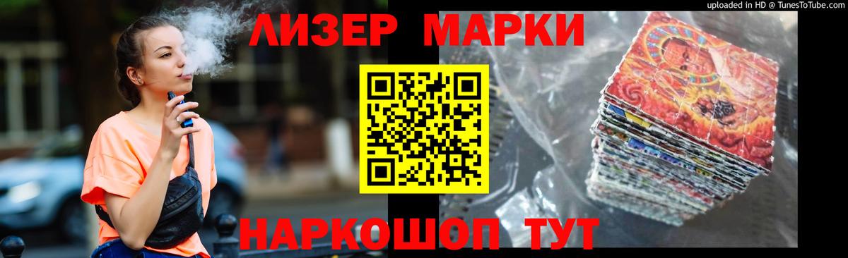 LSD-25 экстази ecstasy  Вход с VPN  LSD-25 экстази кислота  Краснодар 