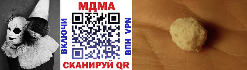 mega зеркало  дарнет шоп  Краснодар  МДМА VHQ 