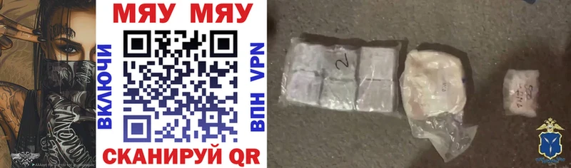 даркнет сайт omg сайт Мефедрон мука Краснодар