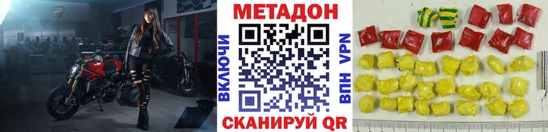 где можно купить наркотик  Краснодар  Метадон кристалл 