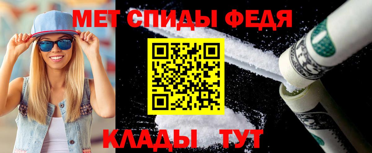 Первитин винт Краснодар